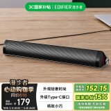 漫步者（EDIFIER）M16+桌面便携音箱 音响 电脑音响 内置USB声卡 Type-C接口 钛金灰