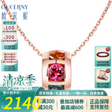 欧采妮 1.7克拉宝石碧玺吊坠 18k玫瑰金镶嵌彩色宝石吊坠项链女 附证书 18k玫瑰金 一物一证