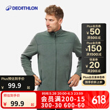 迪卡侬（DECATHLON）保暖户外抓绒衣外套男女运动宽松秋摇粒绒外套冲锋衣内胆 男款-全拉链-墨绿色 2XL