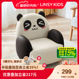 LINSY KIDS林氏家居儿童沙发可爱沙发椅阅读角宝宝小孩动物卡通沙发LH386K1 【黑白色】LH386K1-A熊猫沙发