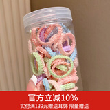 向晚 发绳头绳高弹力橡皮筋女孩扎头发皮筋头绳发饰女童宝宝头饰