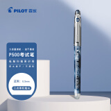百乐（PILOT）P500蓝黑色中性笔水笔0.5直液式走珠笔签字笔学生文具办公用品刷题笔高颜值考试笔 单支装