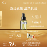 阿芙（AFU）爽肤水 补水保湿大马士革玫瑰纯露90ml 送女友礼物
