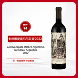 卡帝娜（Catena）马尔贝克使徒干红葡萄酒750ml 阿根廷 2022年份