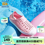 Skechers斯凯奇儿童洞洞鞋夏季凉鞋男女童涉水溯溪鞋防滑沙滩拖鞋91995L 浅粉色/LTPK 37