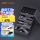 吉米家居家用工具箱套装电动螺丝刀电钻五金工具电工维修安装套装 X4-ABCD