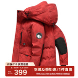 鸭鸭（YAYA）王一博同款羽绒服男士短款冬季新款连帽加厚户外保暖时尚工装外套 鸿运迷彩色 XL /180