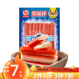 海欣 蟹味棒235g国产蟹肉棒蟹棒蟹柳 鱼糜≥55% 关东煮烧烤火锅食材