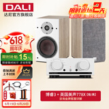 达尼（DALI） OBERON3博睿3号高保真2.0声道书架无源hifi音箱 家用桌面音响 美声778X+博睿3号(备注颜色)