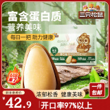 三只松鼠东北松子500g/袋 手剥开口 每日坚果炒货休闲零食地方特产