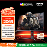 AOC 27英寸1152分区QD-MiniLED 4K 160Hz双模FHD 320Hz HDR1000 1ms 游戏电竞电脑显示器 逐光U27G4XM