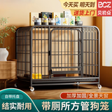 贝初众狗笼大中小型犬带厕所一体狗笼子狗窝大型笼柯基泰迪狗笼宠物笼子 78*54*70cm【适用30斤内狗狗】 【加粗方管】材质升级