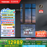 东芝（TOSHIBA）黑钻石562高容全嵌零嵌入式十字对开双开门国家补贴镜面自动制冰家用电冰箱GR-RF562WI-PG1B1