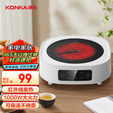 康佳（KONKA）电陶炉 家用电陶茶炉 迷你煮茶炉 小型养生电茶炉 不挑壶泡茶煮茶器  KDTL-1005E-W