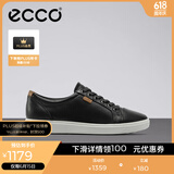 爱步（ECCO）板鞋女 时尚潮流百搭简约经典平底鞋日常休闲板鞋女 柔酷430003 黑色43000301001 38 （偏小，建议选大一码）
