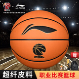 李宁（LI-NING）ELITE比赛训练篮球室内7号超纤PU材质篮球 LBQK877-3