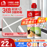 雨虹防水美缝剂防水防霉易擦洗瓷砖填缝剂十大品牌美缝胶地砖墙砖勾缝剂 【伊丽莎白】防霉（热销款） 420g