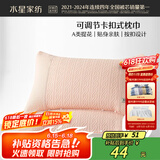 水星家纺枕套一对双人A类提花枕头套枕巾48x72-74cm星舒意 粉
