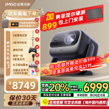 坚果投影N3 Ultra 纯三色激光变焦投影5000CVIA+AI全智控电动云台 4K超高清云台投影仪家用影院家庭游戏 坚果N3 Ultra变焦【4000CVIA】