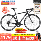 喜德盛（xds）RC200公路车自行车男士成人14速弯把赛车女士学生通勤锻炼rc200 【送骑行礼包】黑银| 14速 510mm身高175-185厘米