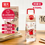 FGA富光水杯手提便携学生直饮杯tritan弹盖春夏男女杯子阿蒙红470ml