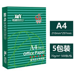 蓝鸟 70gA4复印纸办公打印纸500张\包 5包-70g-A4(210*297mm)
