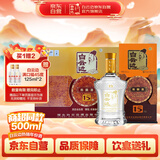 白云边 十五年陈酿 浓酱兼香型白酒 42度 500ml*6瓶 整箱装 新老包装
