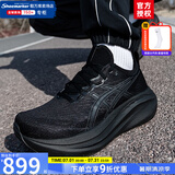 亚瑟士（ASICS）NIMBUS 27男鞋跑步鞋 25夏季新款网面透气运动鞋专业马拉松跑鞋男 NIMBUS 27/黑色【新款黑武士】 41.5 (260mm)