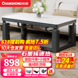 长虹（ChangHong）电暖桌烤火桌电热取暖桌电烤桌电烤炉家用升降烤火茶几长方形电暖炉烤火桌子家用冬季多功能取暖器 1.2米黑 无炉+语音升降+高端岩板+小程序