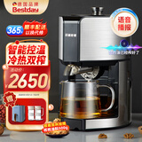 贝尔斯顿（Bestday） ZYJ-9028榨油机全自动家用家庭小型植物油炸油机 ZYJ-9028