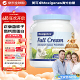 美可卓（Maxigenes）澳洲蓝胖子全脂成人奶粉1kg/罐0蔗糖高钙高蛋白儿童学生中老年