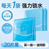 透真玻尿酸面膜小全分子量深度补水原液保湿去黄提亮肤色收缩毛孔