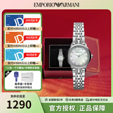 安普里奥·阿玛尼（Emporio Armani）手表女 满天星小表盘时尚欧美腕表 生日礼物送女友 AR1803双层红礼盒