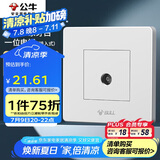 公牛（BULL）墙壁插座 G07系列 一位插入式电视 G07T103C  白色 暗装