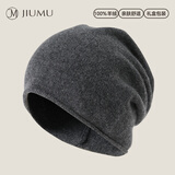 玖慕（JIUMU）纯羊绒保暖针织毛线帽包头冷帽秋冬季堆堆帽户外冬帽防寒帽子男