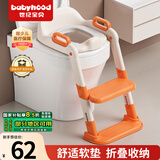 世纪宝贝（babyhood）儿童马桶辅助器 宝宝阶梯架坐便圈扶手架座便器 PU软坐垫 清新橙