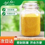 贝特阿斯（BestHA）米桶密封罐玻璃罐泡蒜瓶茶叶罐玻璃瓶泡酒坛大瓶3.1L约6斤