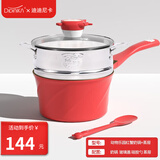 Didinika宝宝辅食锅婴儿奶锅18cm小锅平底汤锅不粘锅煮泡面动物乐园系列 红蟹（单奶锅+蒸屉+硅胶勺） 18cm
