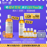 科颜氏（Kiehl's）金盏花植物精粹爽肤水500ml 祛痘控油生日礼物送女朋友