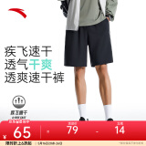 安踏速干裤丨短裤男梭织运动裤2025夏季休闲黑色五分裤跑步健身裤 基础速干-基础黑7506-3 XL (男适合180)