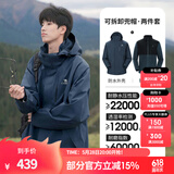 骆驼（CAMEL）三防冲锋衣户外登山服防风防水防污三合一运动外套 AD12263514X，抓绒内胆,深蓝，男 M