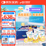 雀巢健康科学小佳膳 全营养配方粉 1-10岁儿童适用 400g*4拼图礼盒 内置拼图