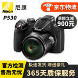 尼康（Nikon）COOLPIX P1000 P900S S9500 9600二手数码CCD卡片相机 尼康P530 光学变焦42倍 95成新