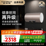史密斯（A.O.SMITH）80升电热水器 国家补贴 专利免更换镁棒 金圭内胆 速热节能 CEWH-80ED3 一级能效