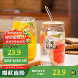 拜杰高硼硅玻璃杯水杯可乐杯奶茶咖啡饮料杯杯子带盖带吸管500ML