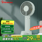 赛亿风宝可充电小风扇/手持小风扇/学生迷你便携户外台式移动小风扇FSC-02