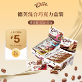 德芙（Dove）丝滑牛奶巧克力盒装儿童休闲零食品送老婆女友生日礼物婚庆喜糖果 德芙牛奶224g+德芙什锦222g