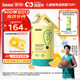 Inne因你【杨舒予力荐】小金条钙镁锌儿童液体钙d3婴儿30条香橙味