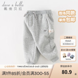 戴维贝拉（DAVE＆BELLA）童装秋冬女童裤子男童加绒裤儿童棉裤冬季运动裤宝宝保暖长裤冬裤 灰色【现货】DB4237140 110 cm（建议身高100-110cm）