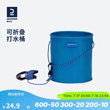 迪卡侬钓鱼打水桶可折叠带绳活鱼桶折叠加厚桶装鱼桶钓箱-2428137